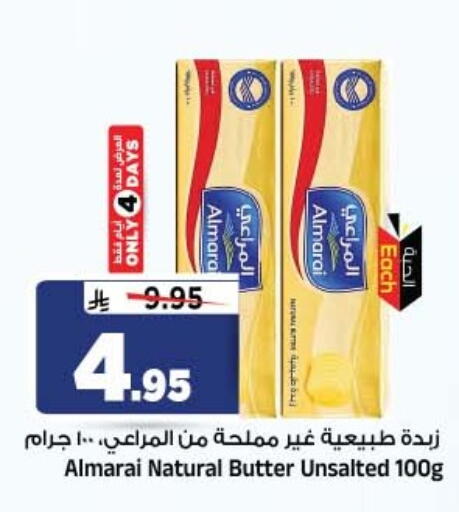 available at Al Madina Hypermarket in KSA, Saudi Arabia, Saudi - Riyadh