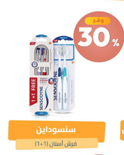متوفر لدى صيدلية المتحدة في مملكة العربية السعودية, السعودية, سعودية - القنفذة