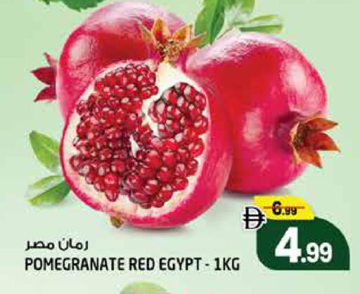Pomegranate from Egypt available at Hashim Hypermarket in UAE - Sharjah / Ajman