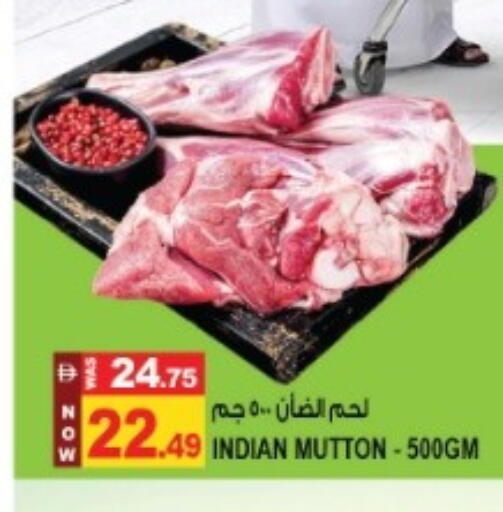 available at Hashim Hypermarket in UAE - Sharjah / Ajman