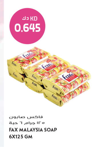 available at Grand Hyper in Kuwait - Ahmadi Governorate