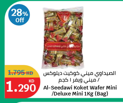 available at City Hypermarket in Kuwait - Kuwait City