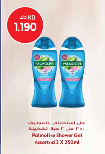 available at Grand Hyper in Kuwait - Ahmadi Governorate