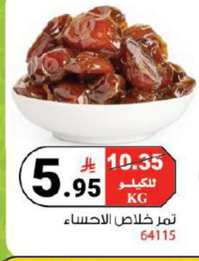 available at House Care in KSA, Saudi Arabia, Saudi - Mecca