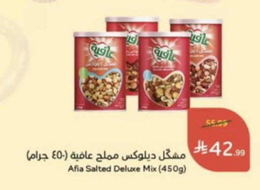 available at Hyper Panda in KSA, Saudi Arabia, Saudi - Khamis Mushait