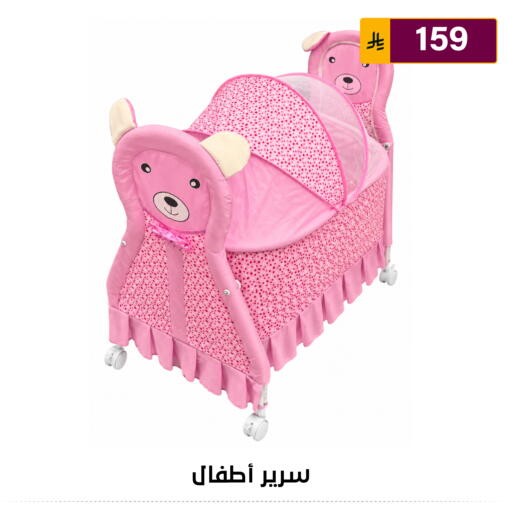 available at Al Hussain Top Up in KSA, Saudi Arabia, Saudi - Riyadh