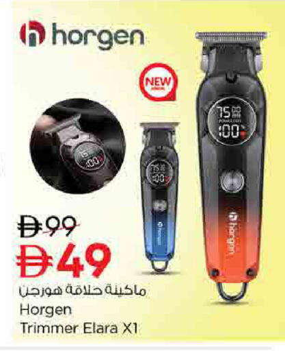 available at Nesto Hypermarket in UAE - Umm al Quwain