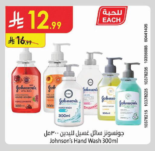 Peach Pomegranate Lemon available at Danube in KSA, Saudi Arabia, Saudi - Al-Kharj
