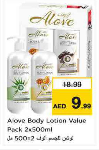 available at Nesto Hypermarket in UAE - Umm al Quwain