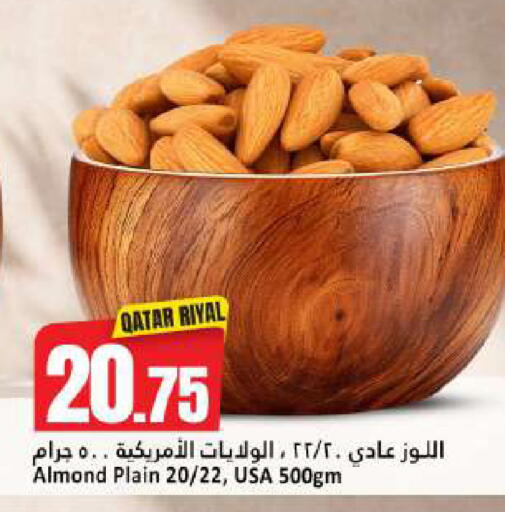 available at Dana Hypermarket in Qatar - Umm Salal