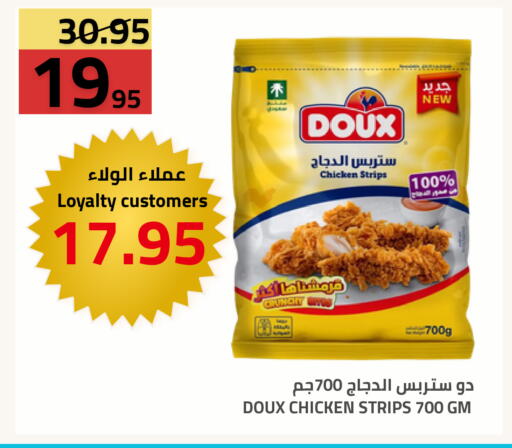 available at Astra Markets in KSA, Saudi Arabia, Saudi - Tabuk