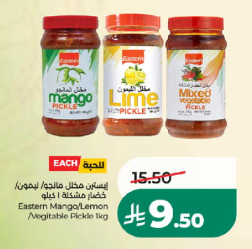 Mango Lemon available at LULU Hypermarket in KSA, Saudi Arabia, Saudi - Khamis Mushait
