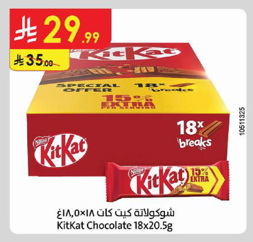 available at Danube in KSA, Saudi Arabia, Saudi - Abha