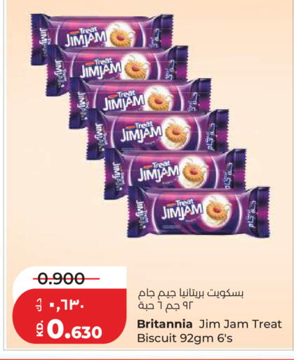 متوفر لدى لولو هايبر ماركت في الكويت - محافظة الجهراء