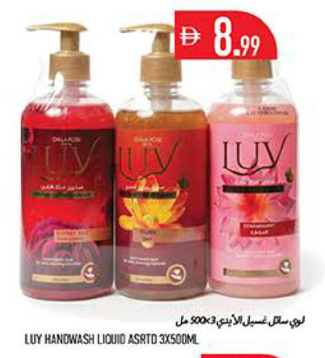 available at Rawabi Market Ajman in UAE - Sharjah / Ajman