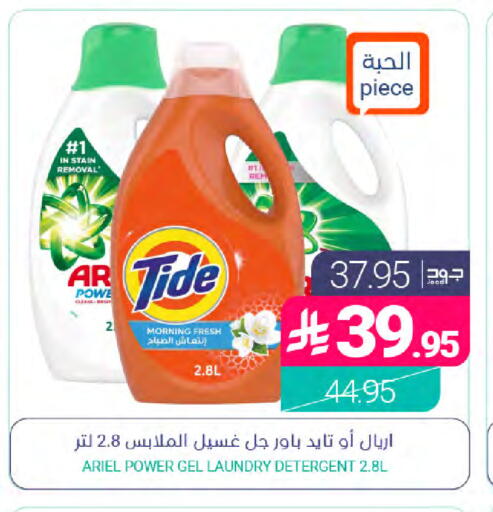 available at Muntazah Markets in KSA, Saudi Arabia, Saudi - Qatif