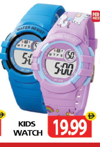 available at Zain Mart Supermarket in UAE - Ras al Khaimah