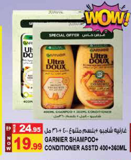 available at Hashim Hypermarket in UAE - Sharjah / Ajman