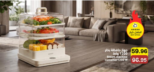 available at Aswaq Ramez in KSA, Saudi Arabia, Saudi - Qatif