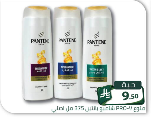 available at Family Discount in KSA, Saudi Arabia, Saudi - Riyadh