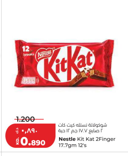 available at Lulu Hypermarket  in Kuwait - Ahmadi Governorate