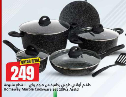 available at Dana Hypermarket in Qatar - Al Rayyan