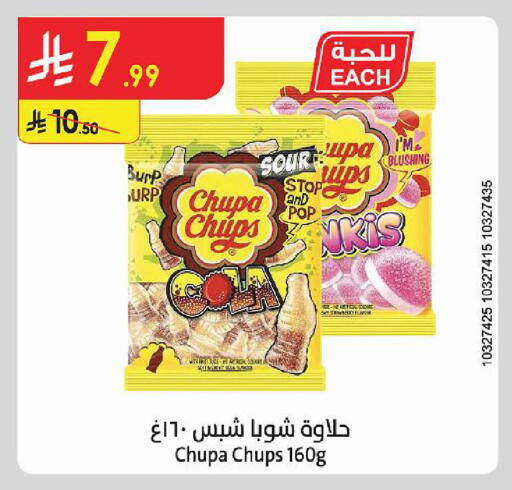 available at Danube in KSA, Saudi Arabia, Saudi - Medina