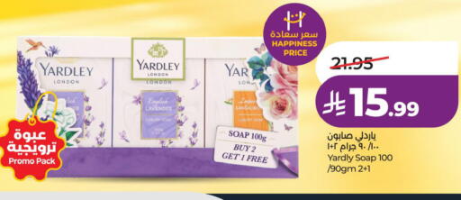 available at LULU Hypermarket in KSA, Saudi Arabia, Saudi - Qatif