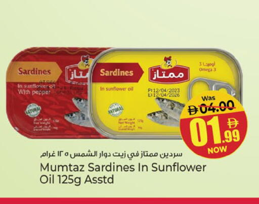 Pepper available at Kenz Hypermarket in UAE - Sharjah / Ajman