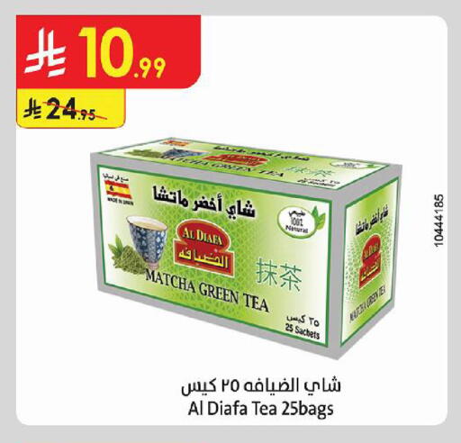 متوفر لدى الدانوب في مملكة العربية السعودية, السعودية, سعودية - تبوك