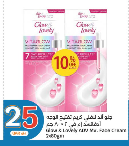 available at City Hypermarket in Qatar - Doha
