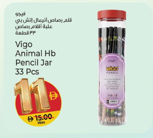 available at Kenz Hypermarket in UAE - Sharjah / Ajman
