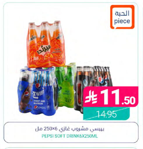 available at Muntazah Markets in KSA, Saudi Arabia, Saudi - Qatif