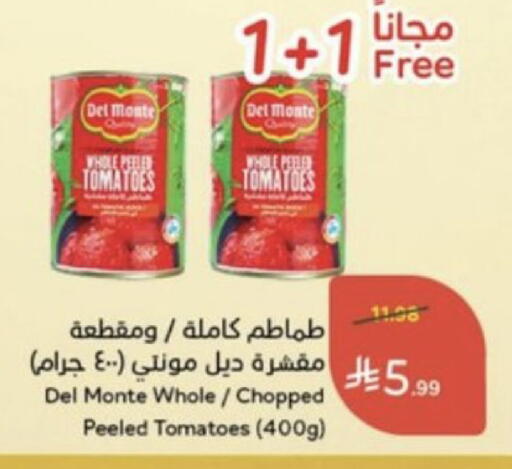 Tomato متوفر لدى هايبر بنده في مملكة العربية السعودية, السعودية, سعودية - الجبيل‎