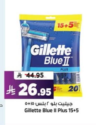 available at Al Madina Hypermarket in KSA, Saudi Arabia, Saudi - Riyadh