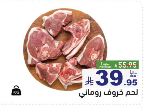 متوفر لدى أسواق رامز في مملكة العربية السعودية, السعودية, سعودية - تبوك