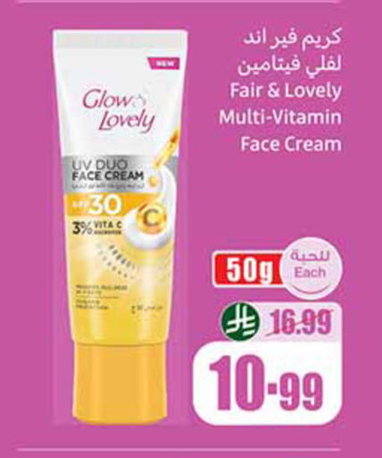 available at Othaim Markets in KSA, Saudi Arabia, Saudi - Najran