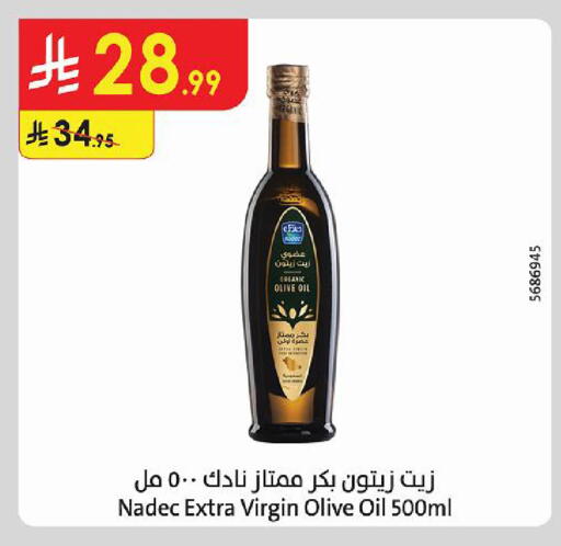 available at Danube in KSA, Saudi Arabia, Saudi - Abha