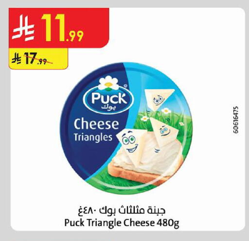 available at Danube in KSA, Saudi Arabia, Saudi - Al Khobar
