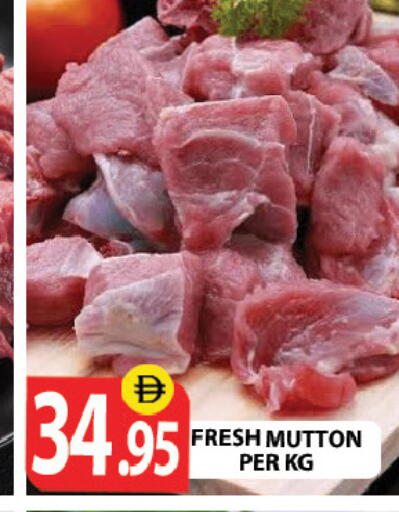 available at Zain Mart Supermarket in UAE - Ras al Khaimah