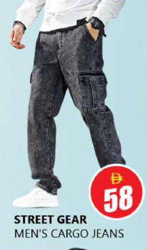 available at Souk Al Mubarak Hypermarket in UAE - Sharjah / Ajman