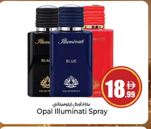 available at Kenz Hypermarket in UAE - Sharjah / Ajman