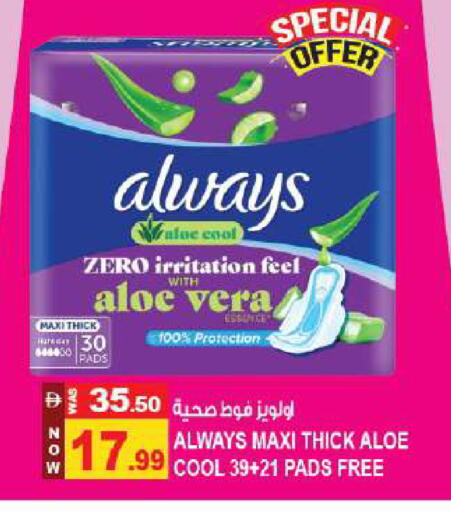 available at Hashim Hypermarket in UAE - Sharjah / Ajman