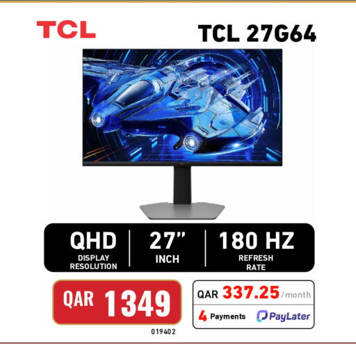 available at Digital Zone Trading in Qatar - Al Shamal