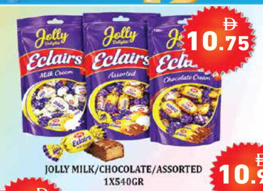 available at Aswaq Ramez in UAE - Ras al Khaimah