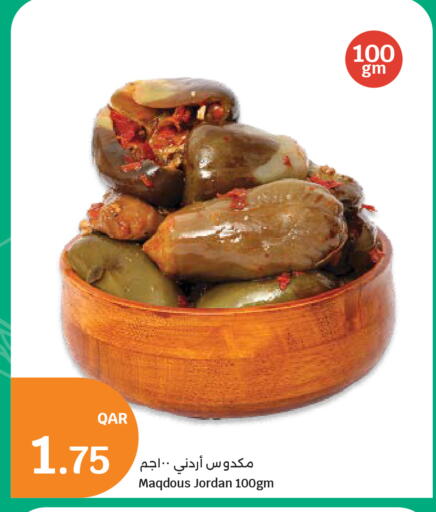 متوفر لدى سيتي هايبرماركت في قطر - الريان