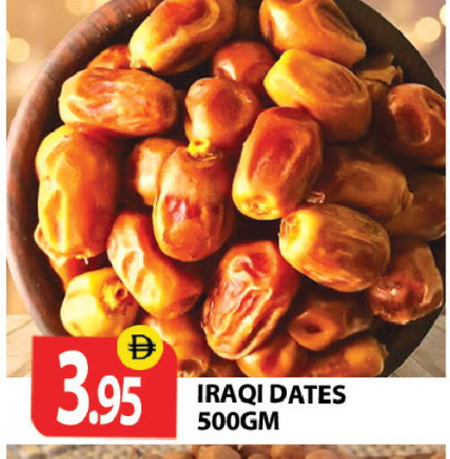 متوفر لدى زين مارت سوبرماركت في الإمارات العربية المتحدة , الامارات - رَأْس ٱلْخَيْمَة