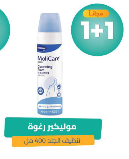 available at United Pharmacies in KSA, Saudi Arabia, Saudi - Khamis Mushait