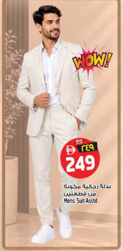 available at Safari Hypermarket in UAE - Sharjah / Ajman