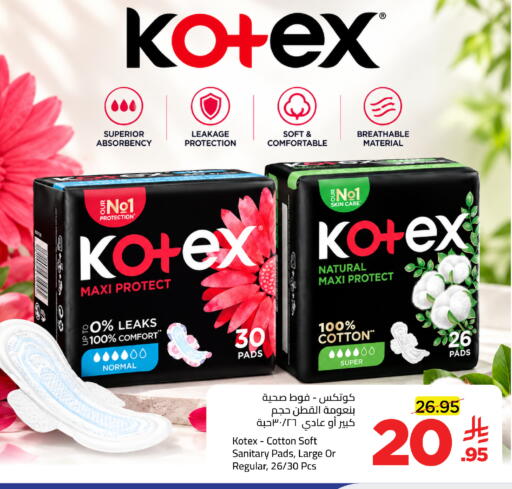 available at Wahj Mart in KSA, Saudi Arabia, Saudi - Jeddah